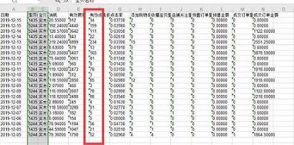 超級(jí)推薦的點(diǎn)擊很不穩(wěn)定-是什么原因